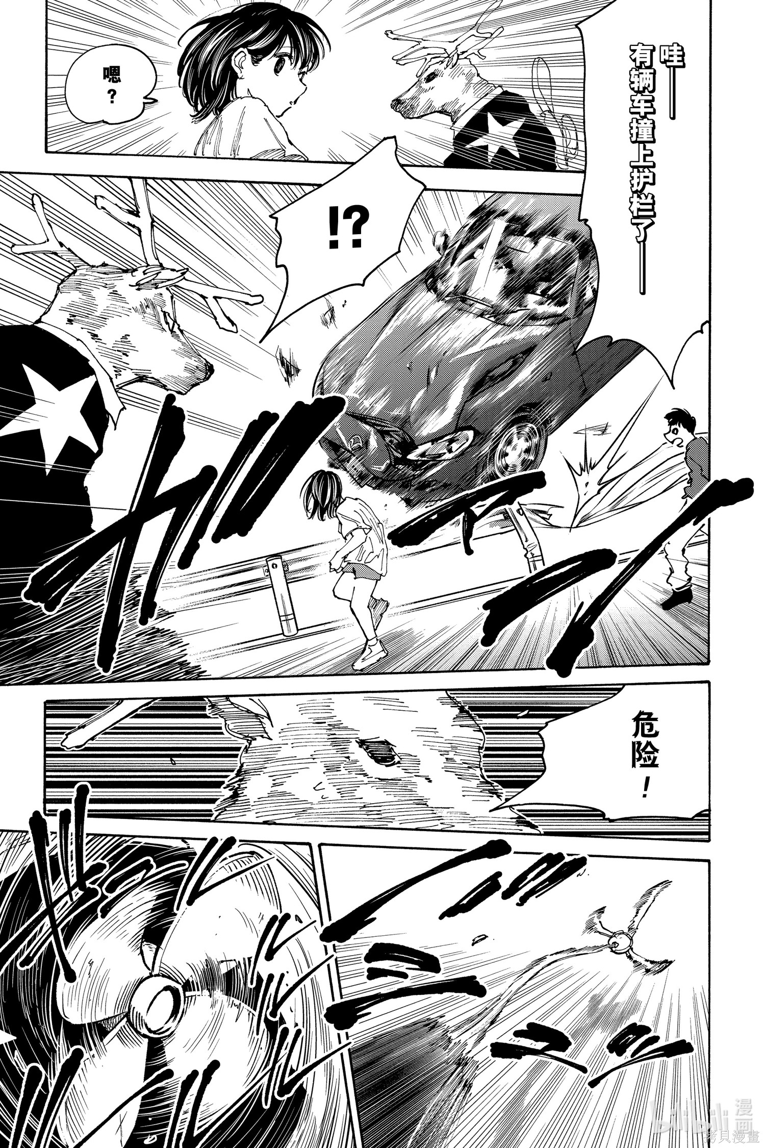 第131话 第15页