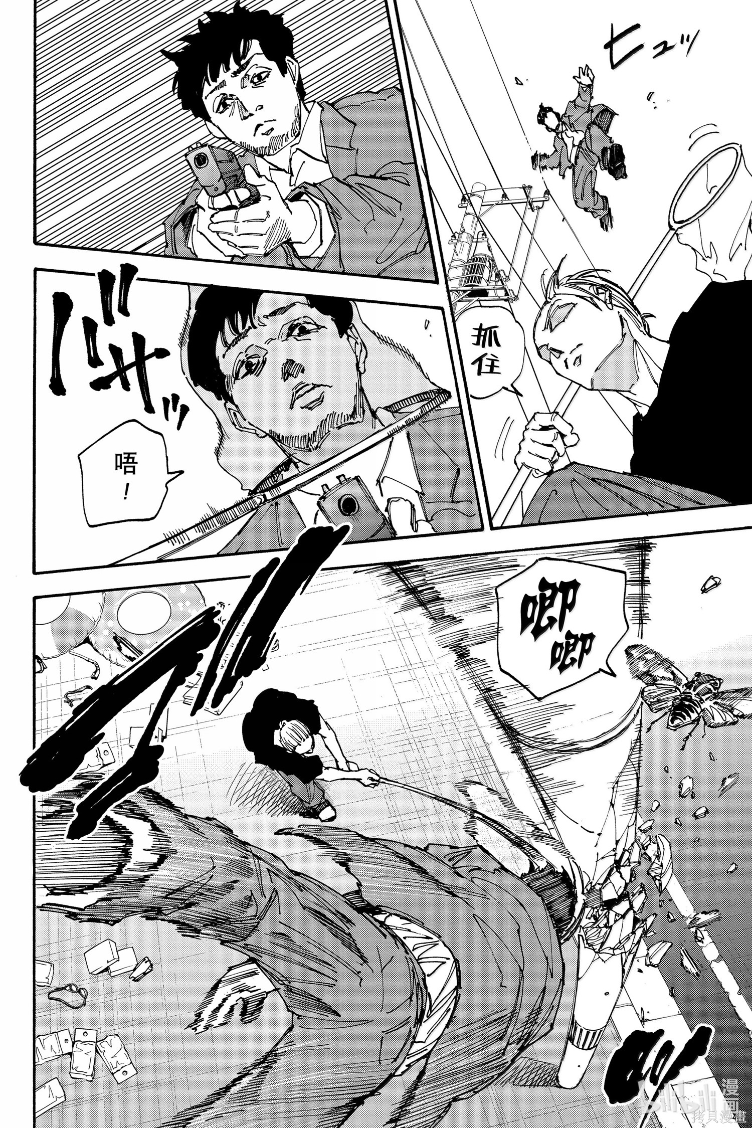 第178话 第10页