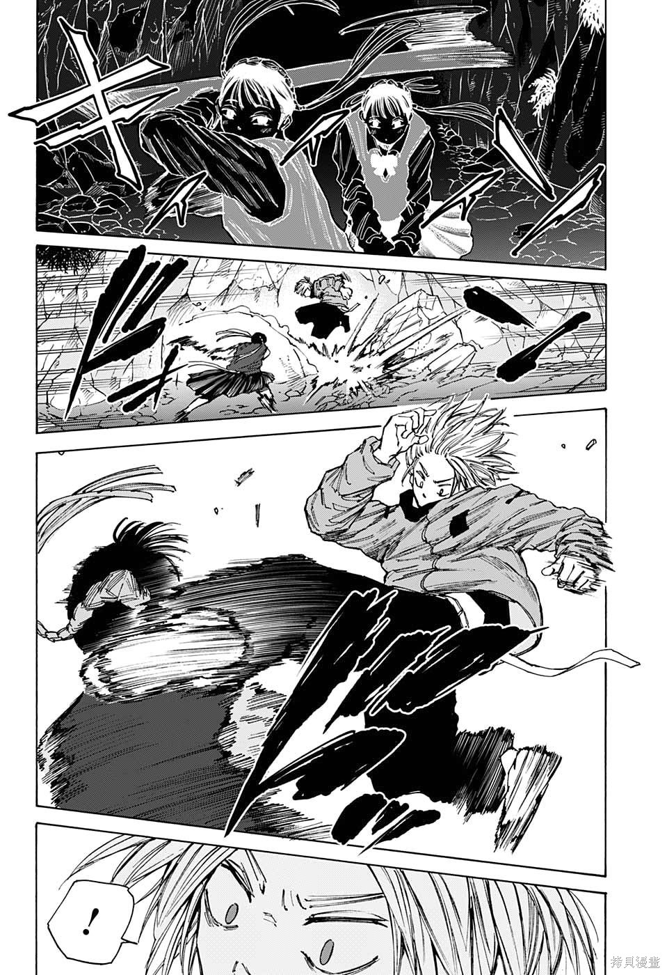 第66话 第6页