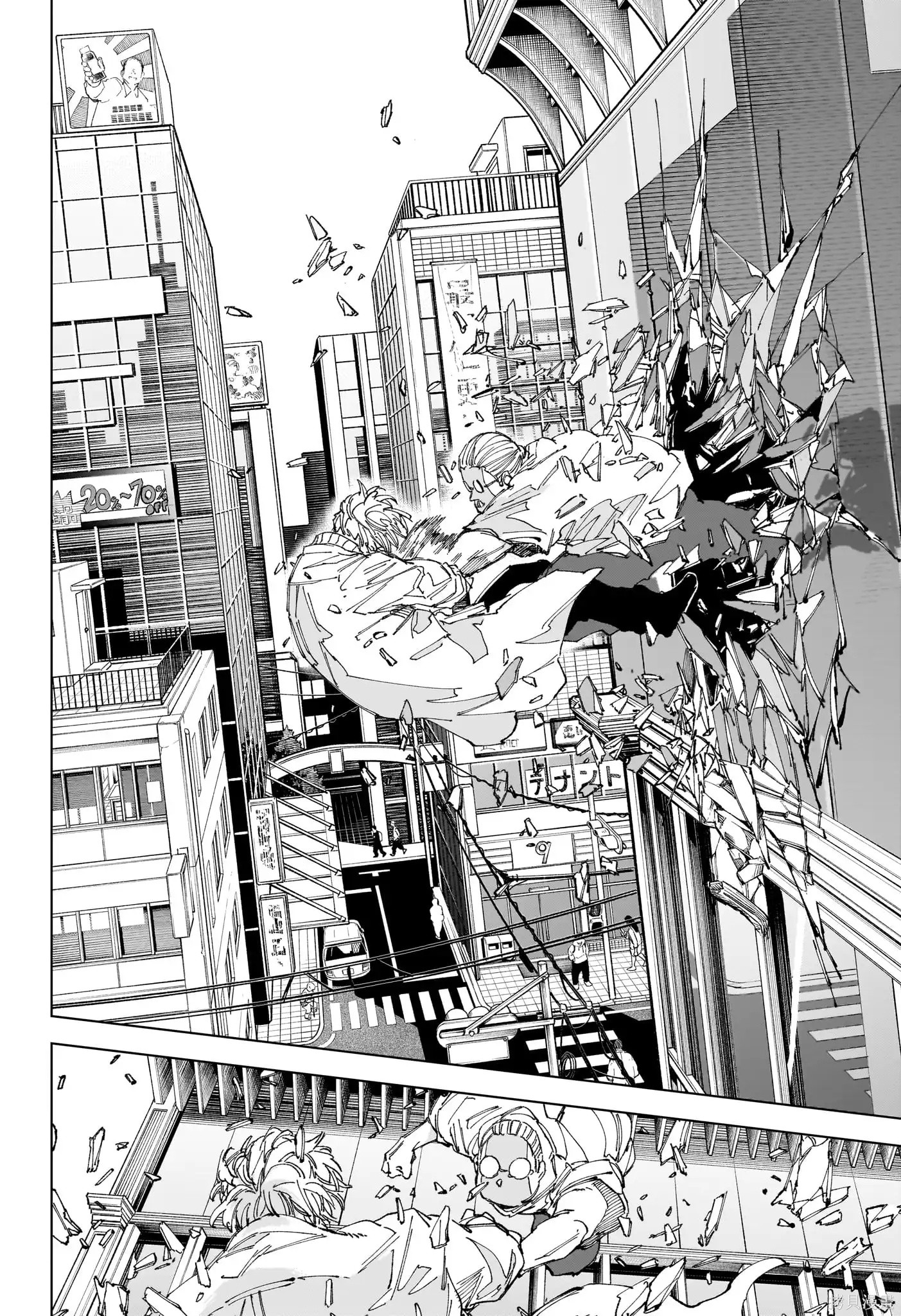 第245话 第7页