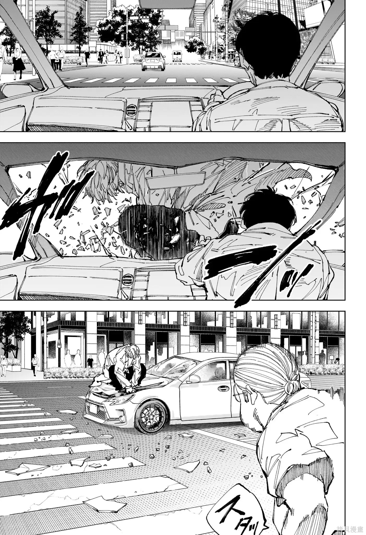 第245话 第8页
