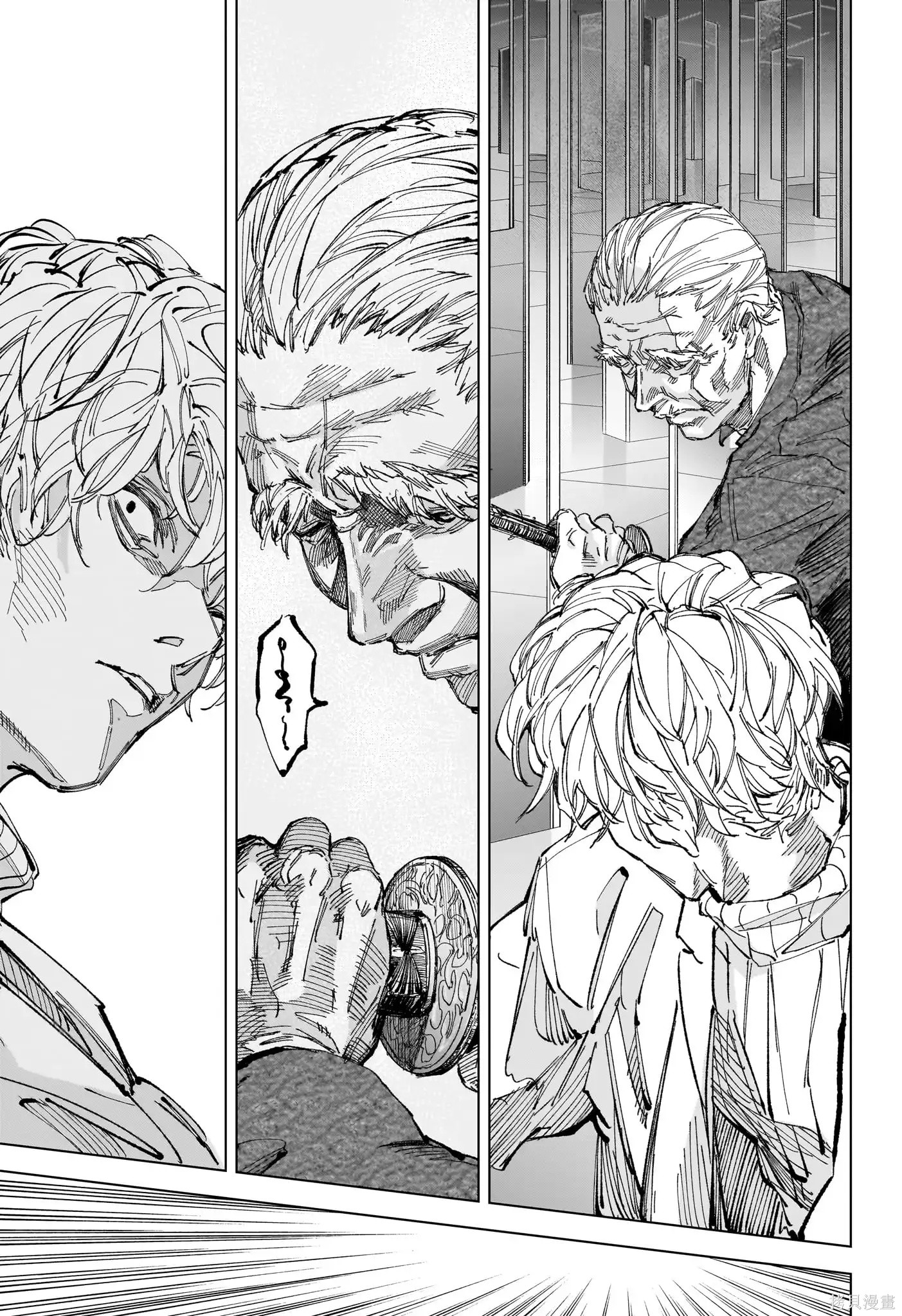 第245话 第18页