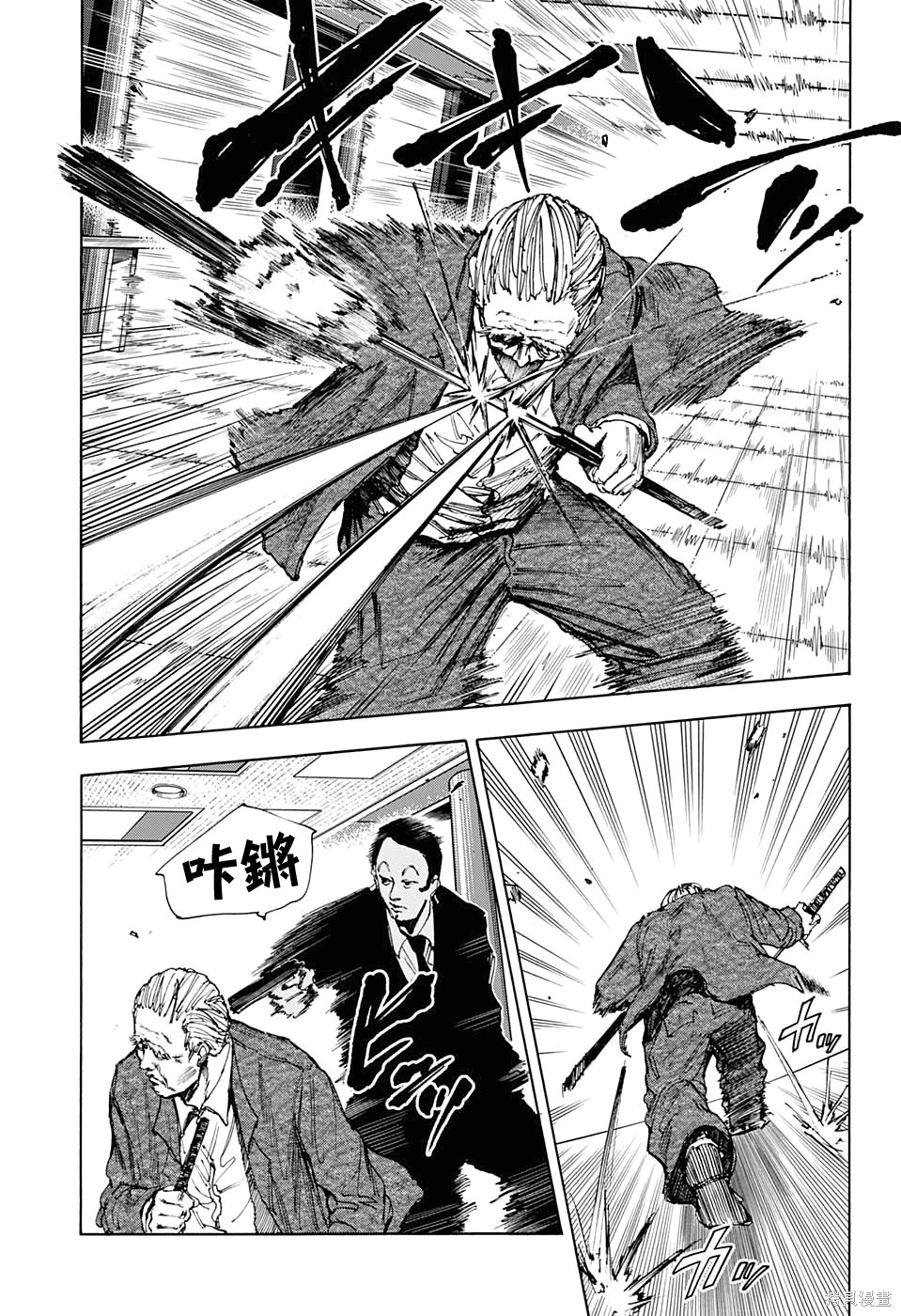 第54话 第3页
