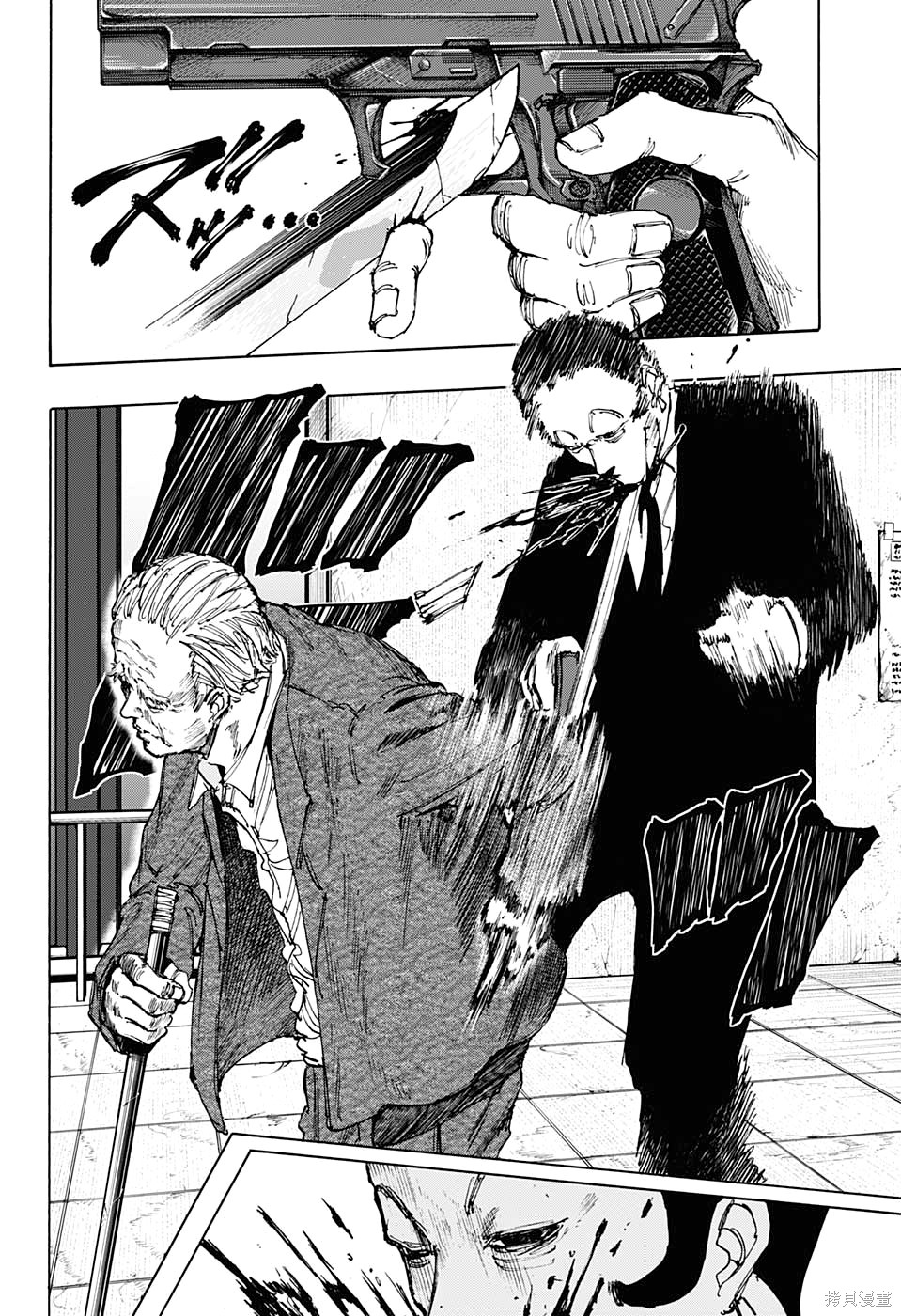 第54话 第4页