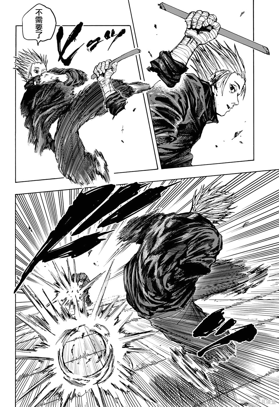 第54话 第6页