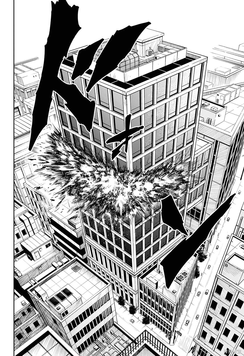 第54话 第13页