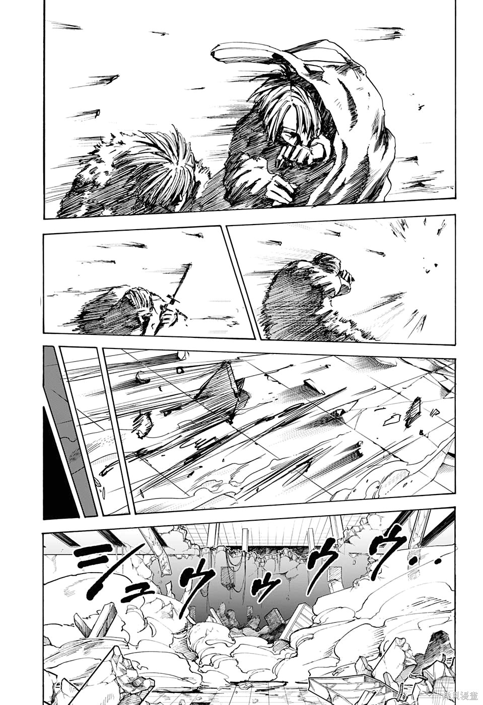 第54话 第14页