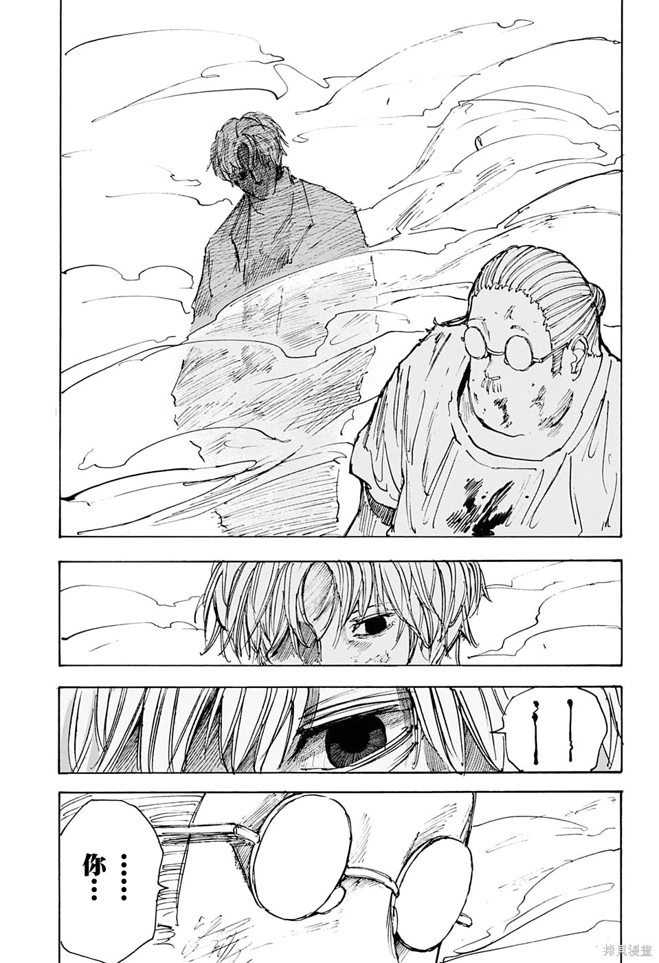 第54话 第16页
