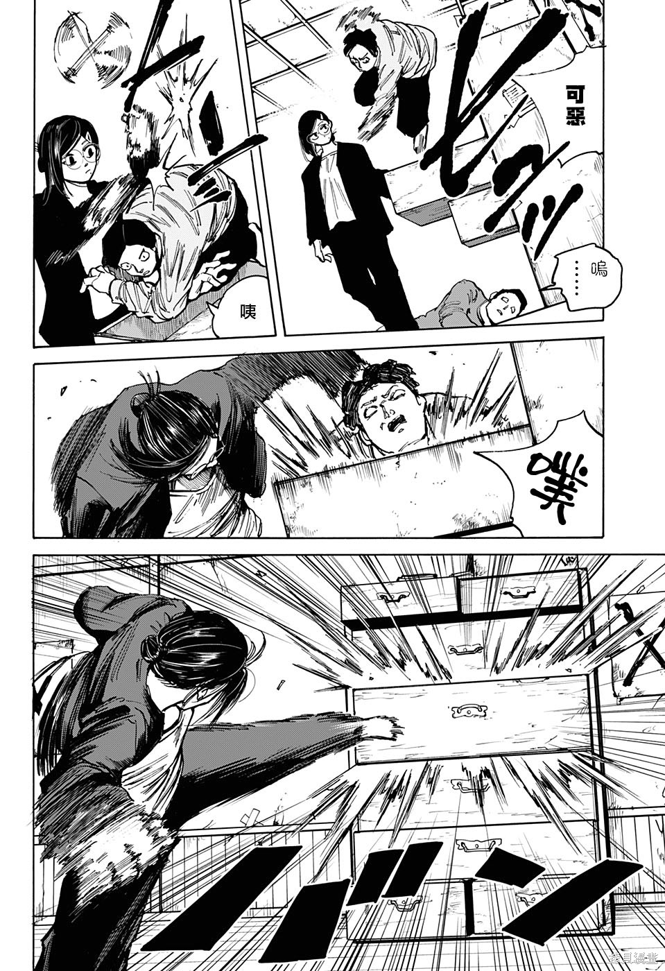 第76话 第19页