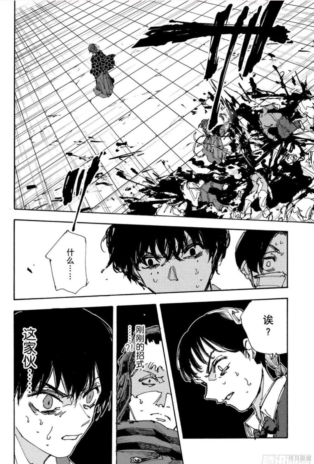 第232话 第17页