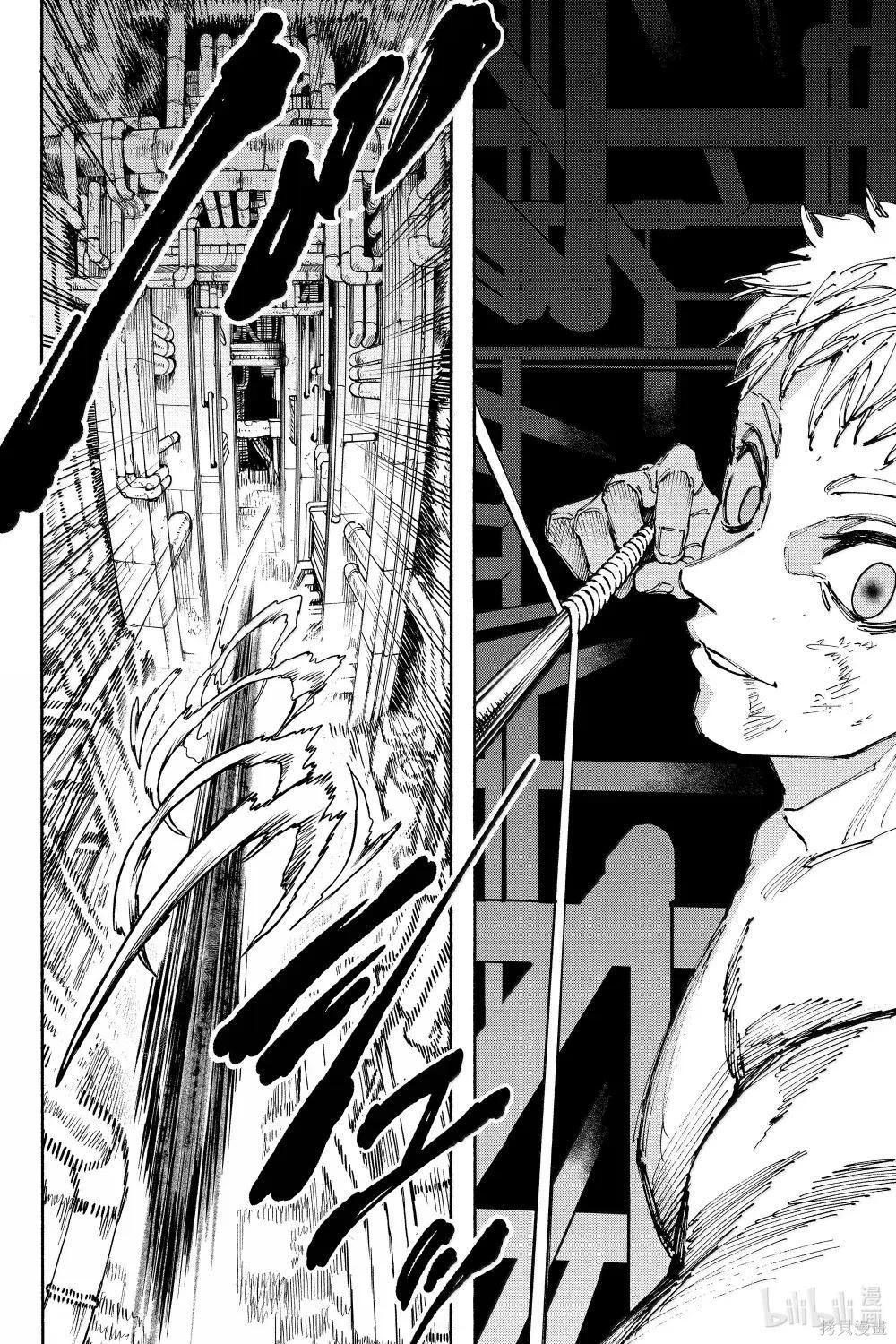 第193话 第14页
