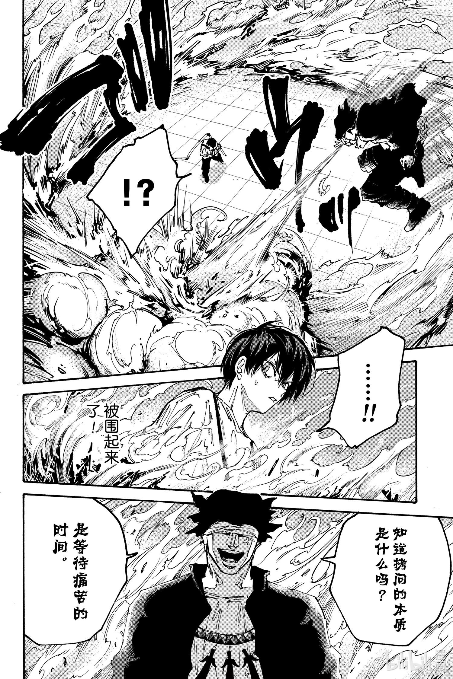 第159话 第12页