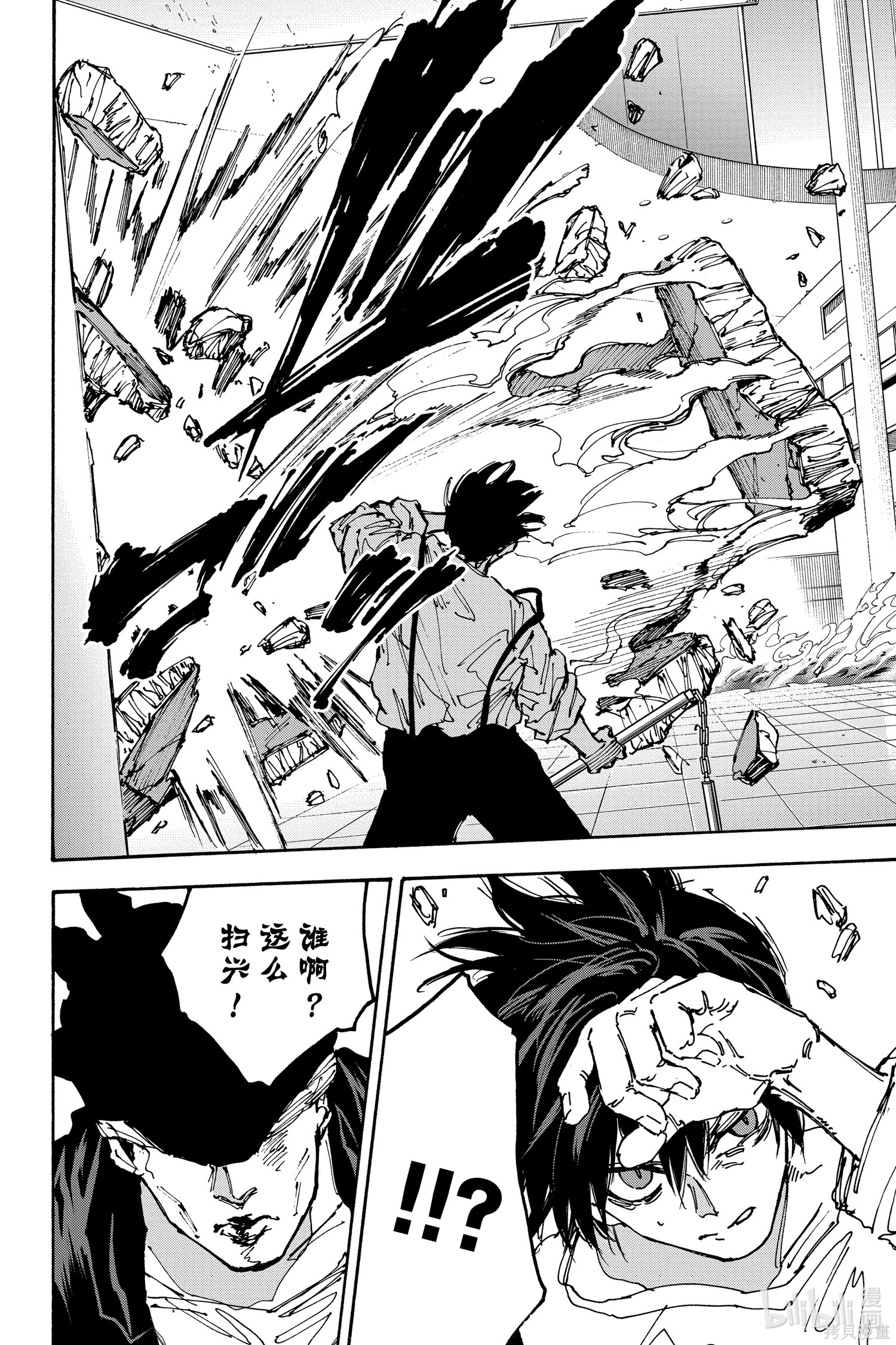 第159话 第14页