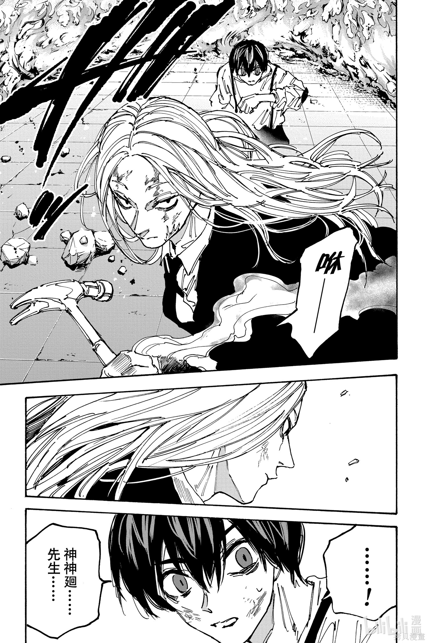 第159话 第15页
