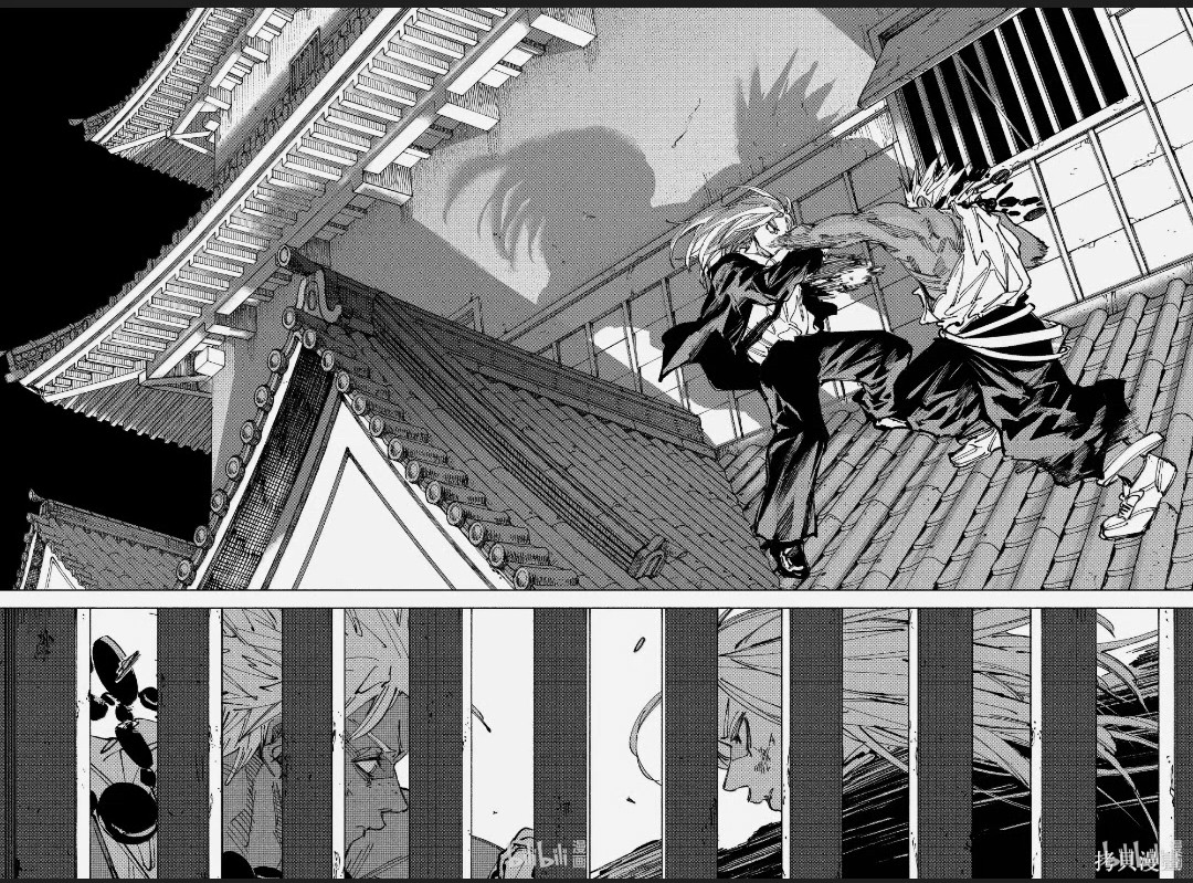 第254话 第4页