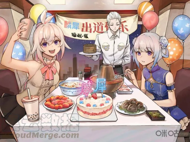 第337话：果子干（四） 第24页