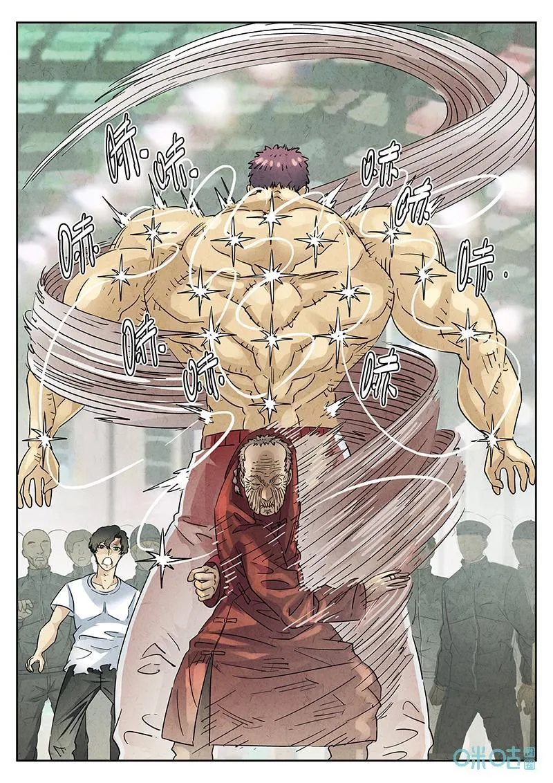 第375话：焦糖苹果（八） 第12页