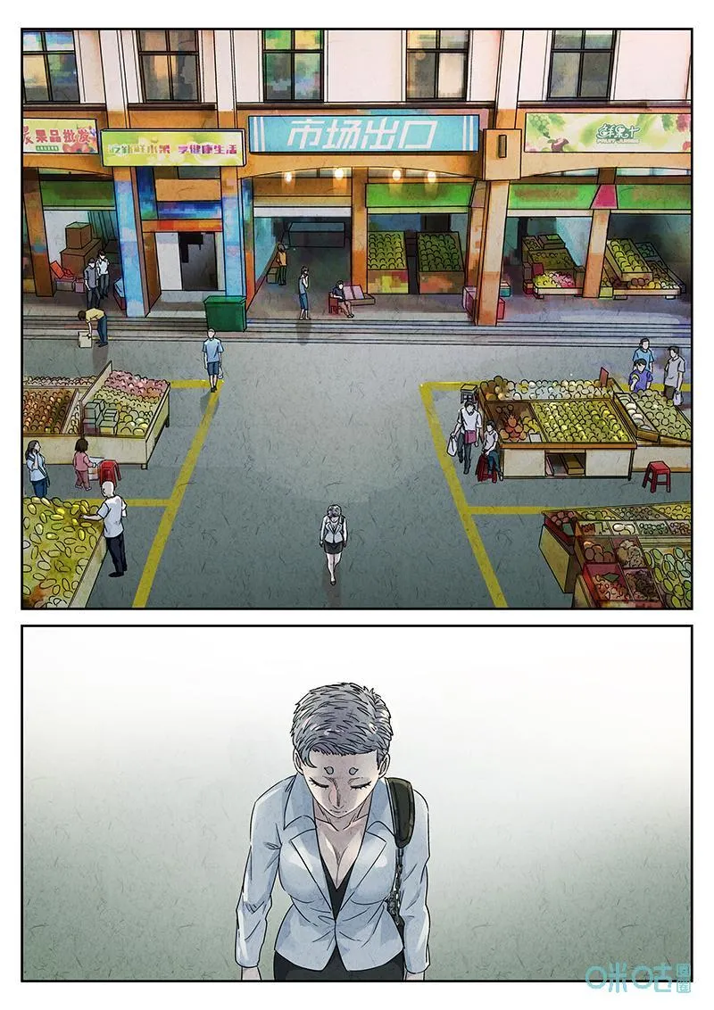 第361话：黄桃咕咾肉（四） 第16页