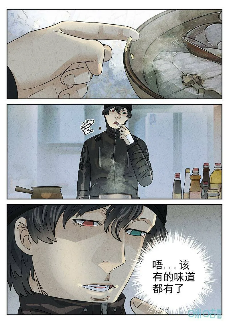 第350话：虫合蜊鲈鱼煲（九） 第22页
