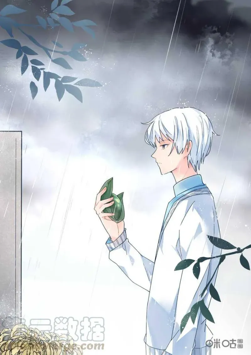 第329话：会议便当（三） 第1页