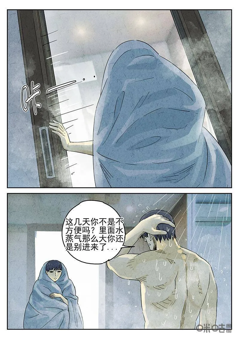 第342话：蛤蜊鲈鱼煲（一） 第6页
