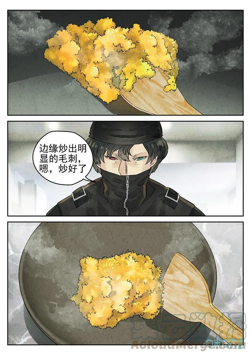 第365话：凤梨酥与朱瑾花茶（二） 第23页