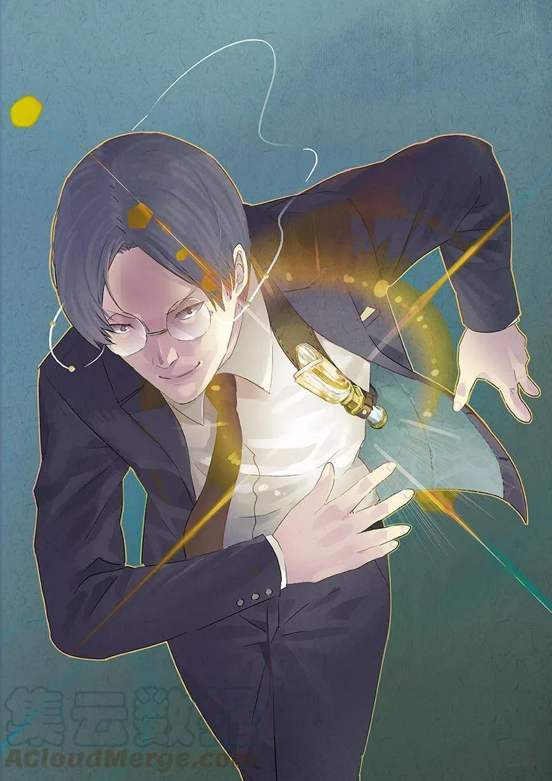 第320话：百合乳猪（十二） 第1页