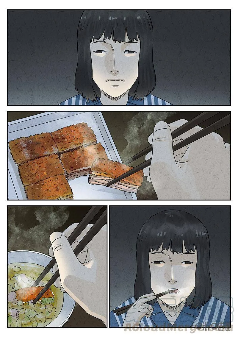 第320话：百合乳猪（十二） 第13页