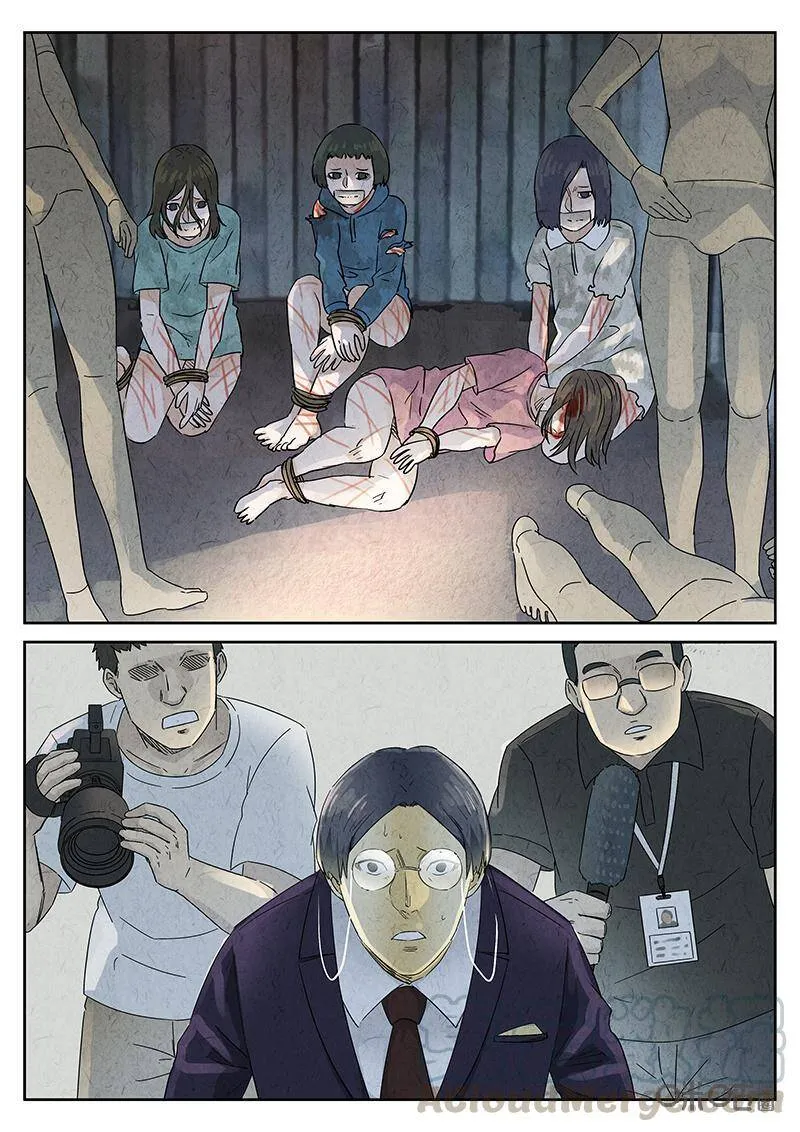 第335话：果子干（二） 第7页