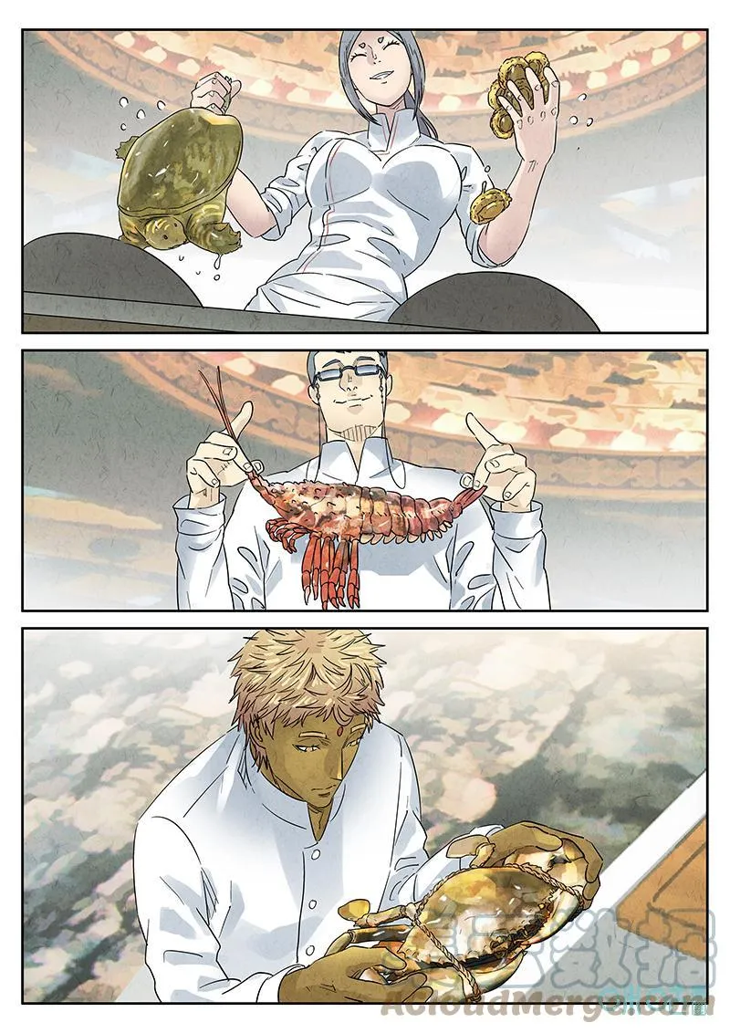 第378话：焦糖苹果（十） 第17页
