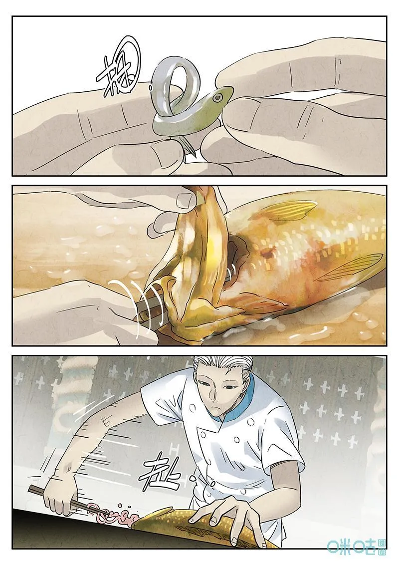 第378话：焦糖苹果（十） 第22页
