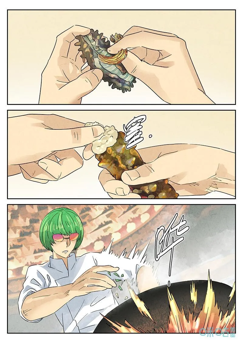 第378话：焦糖苹果（十） 第24页