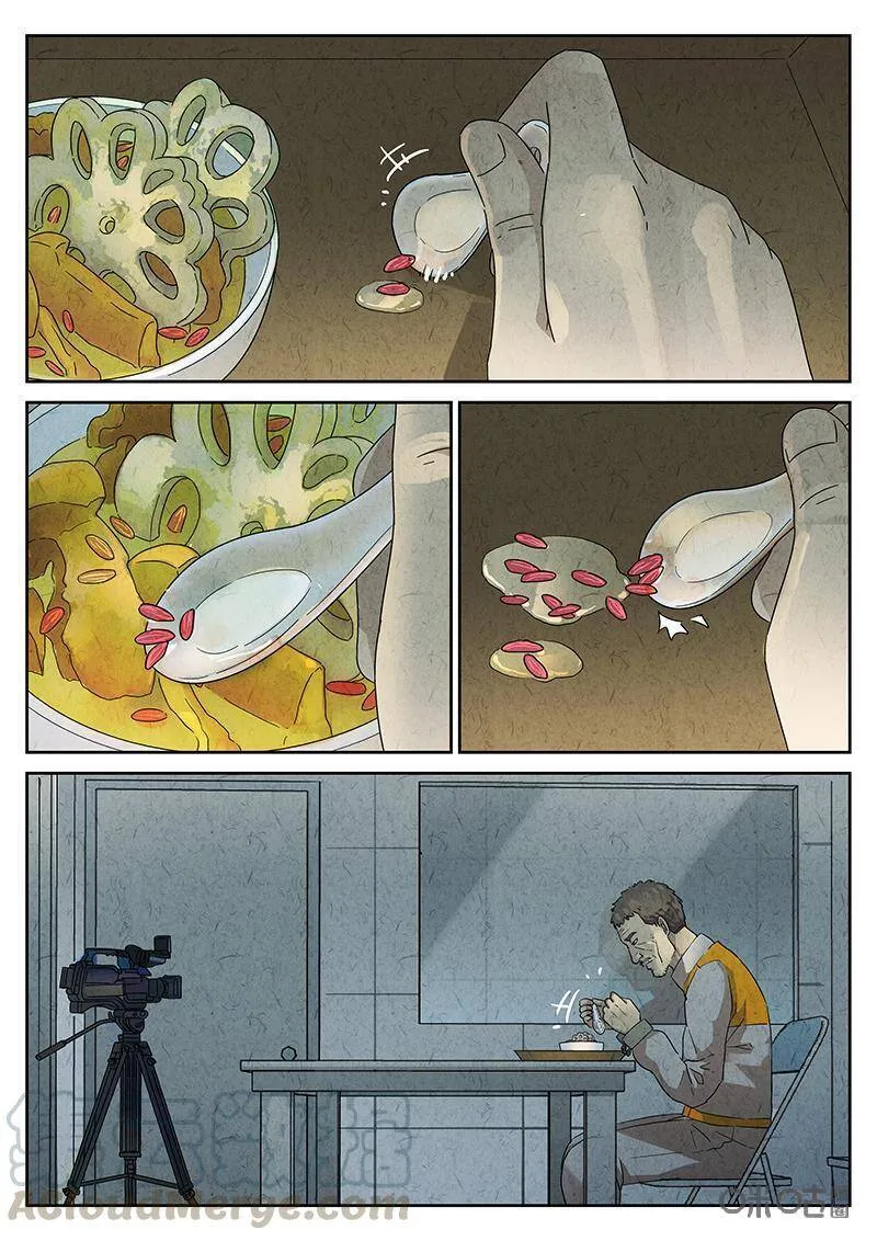 第336话：果子干（三） 第15页