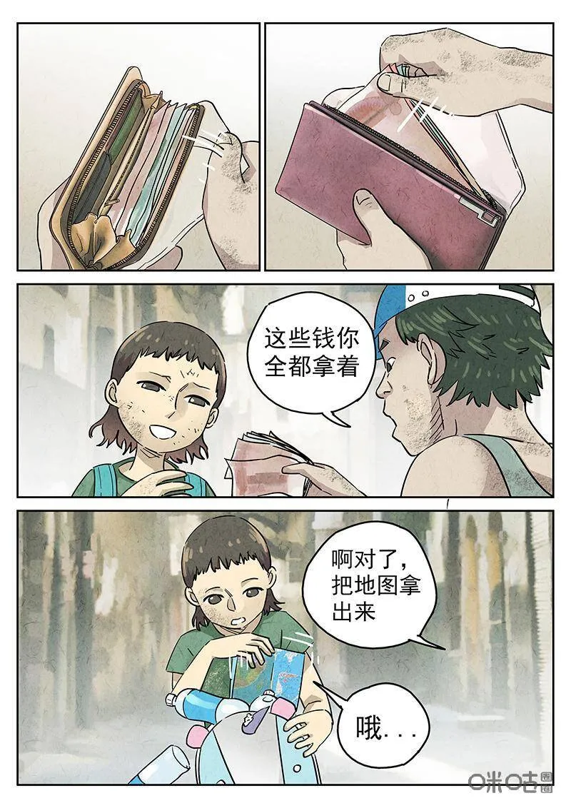 第340话：果子干（七） 第6页