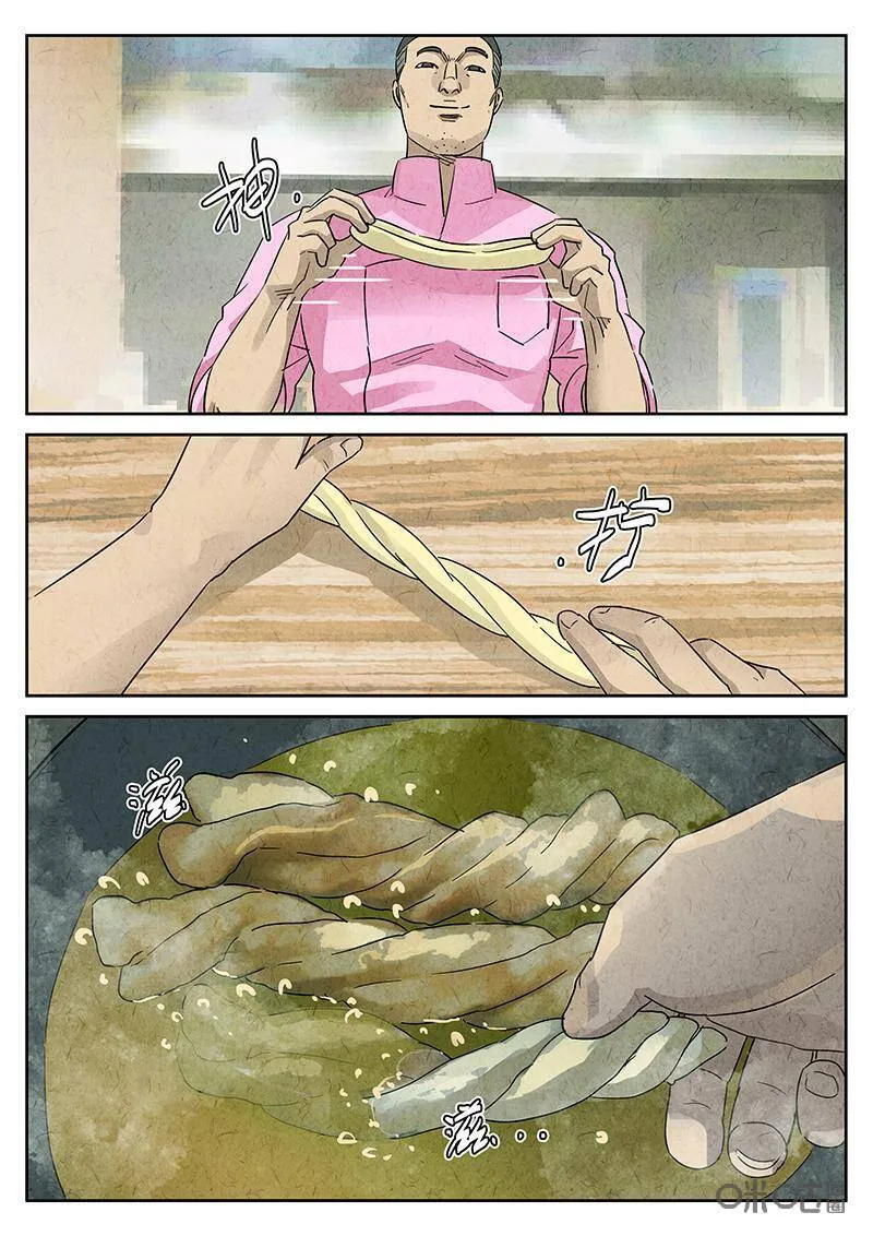 第340话：果子干（七） 第20页