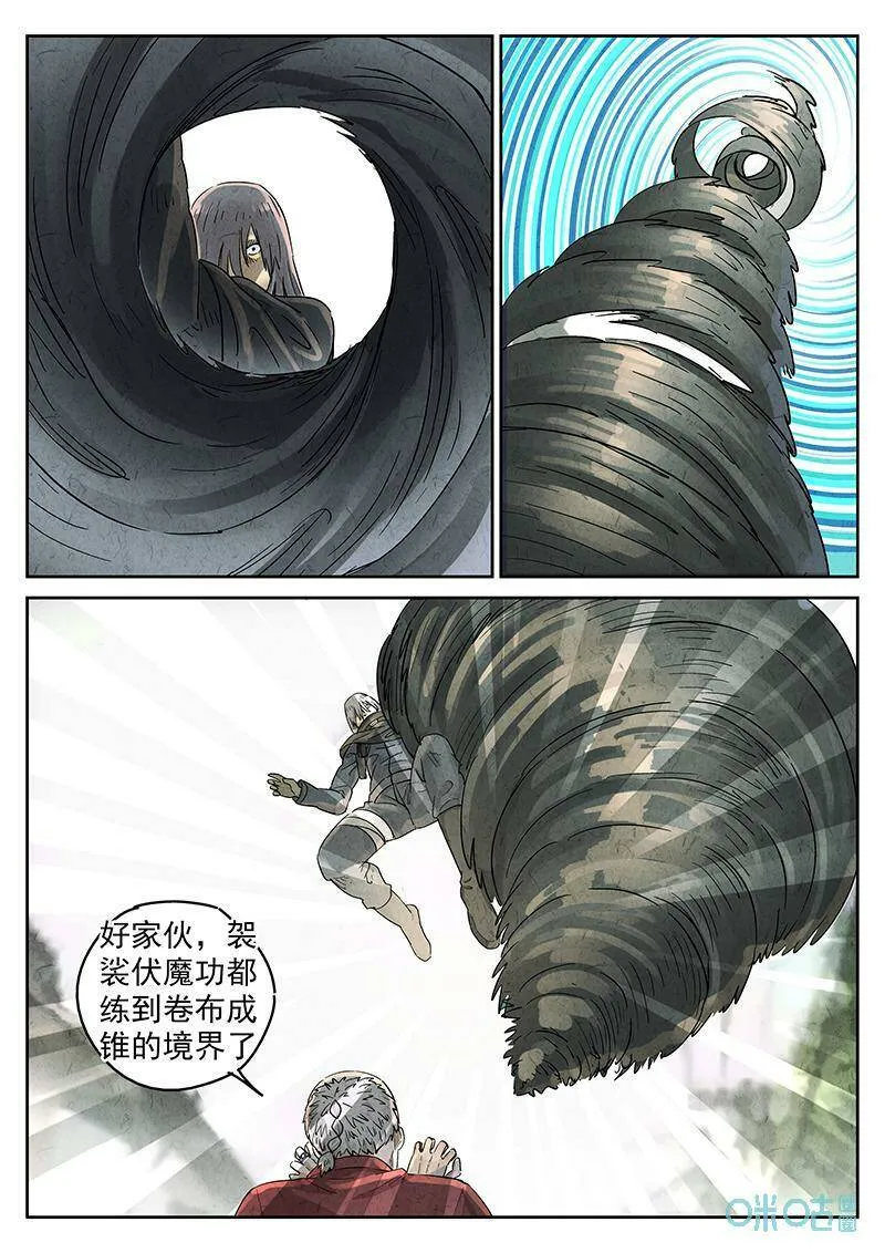 第353话：手信蒙布朗卷（一） 第16页