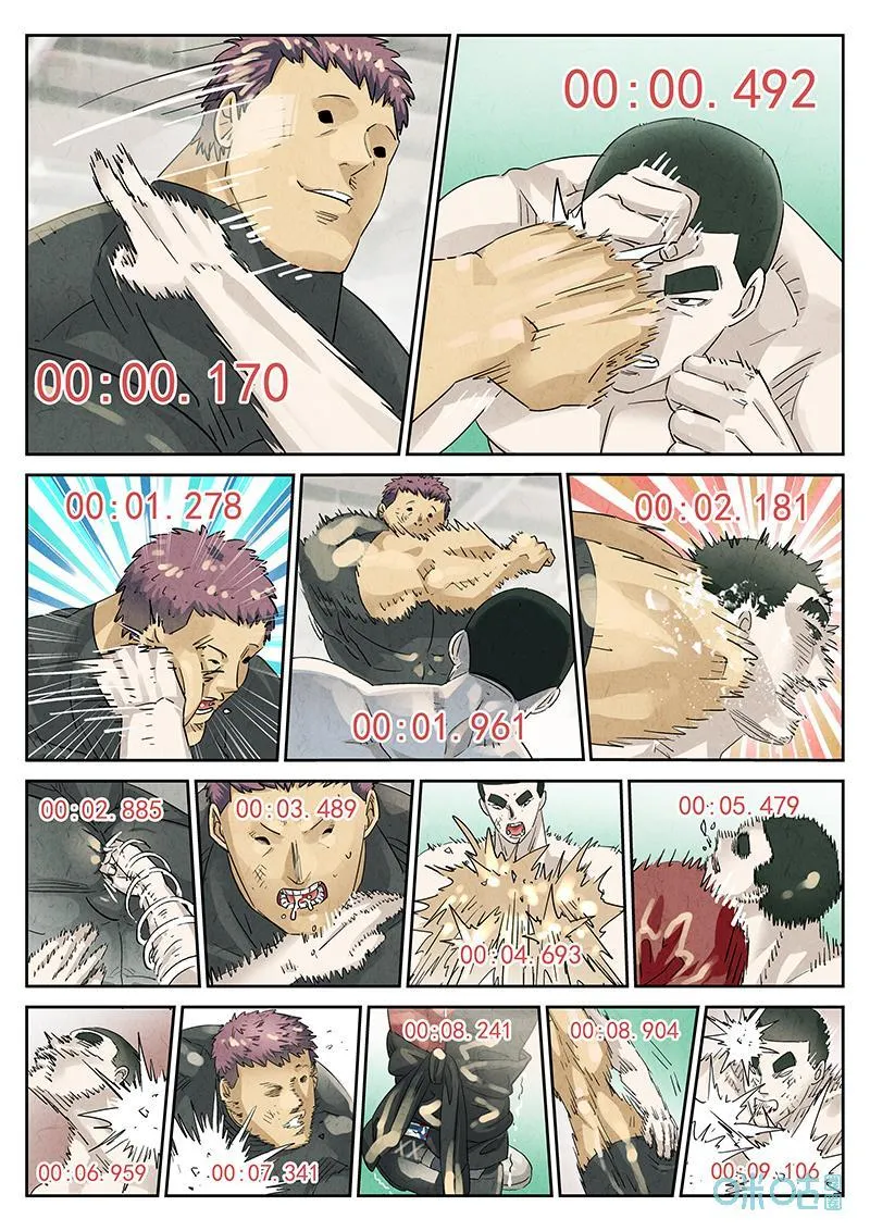 第371话：焦糖苹果（四） 第23页