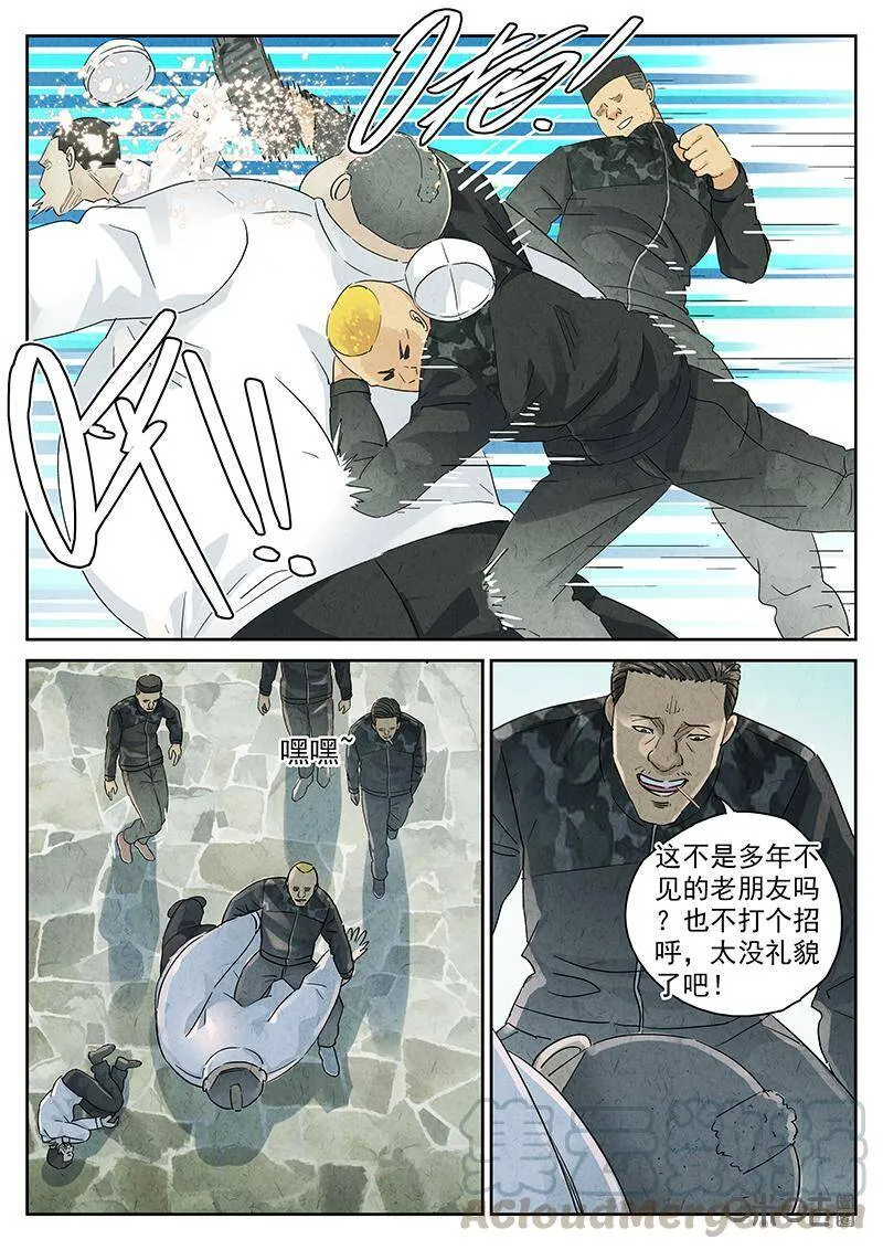第328话：会议便当（二） 第21页