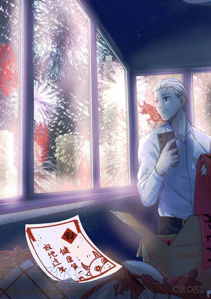 第322话：百合乳猪（十三） 第1页