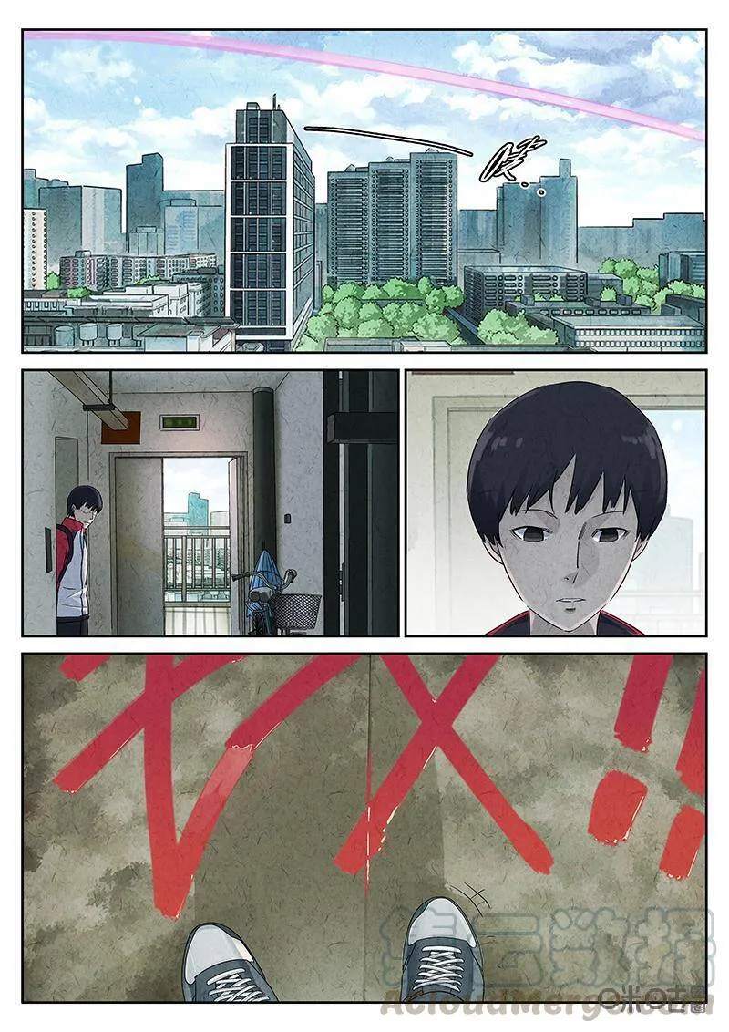 第322话：百合乳猪（十三） 第19页