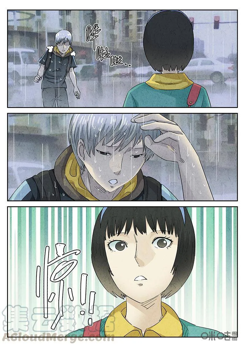 第326话：舒芙蕾（四） 第19页