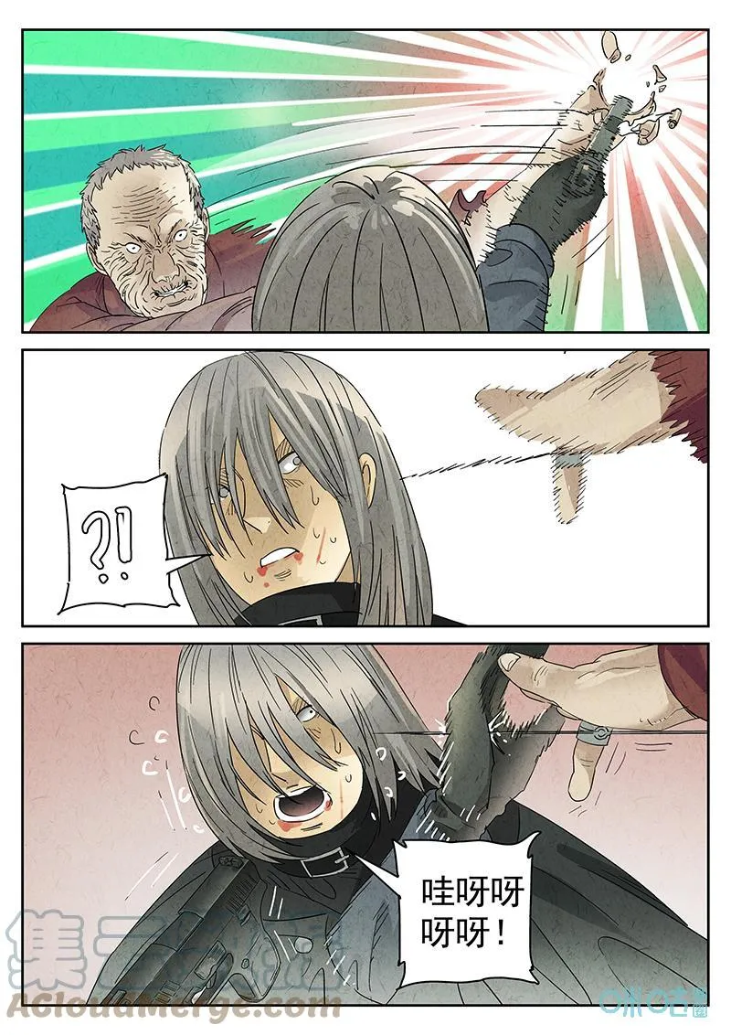 第354话：手信蒙布朗卷（二） 第17页
