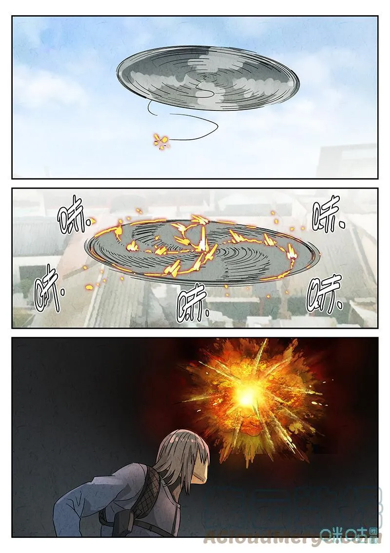第354话：手信蒙布朗卷（二） 第21页