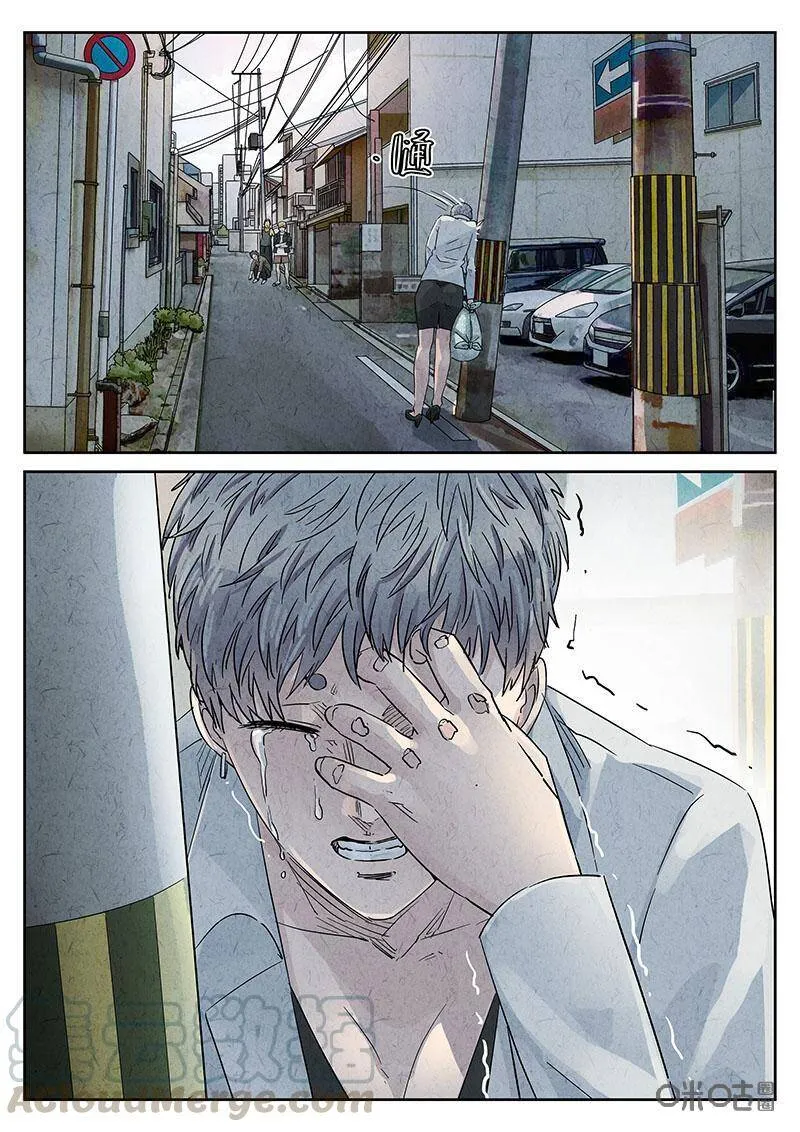 第313话：百合乳猪（五） 第13页