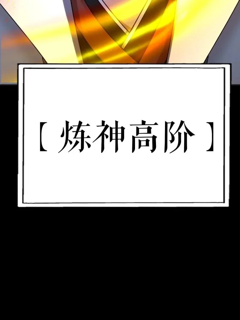第216话 195 第11页