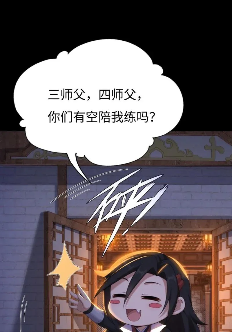 第216话 195 第14页