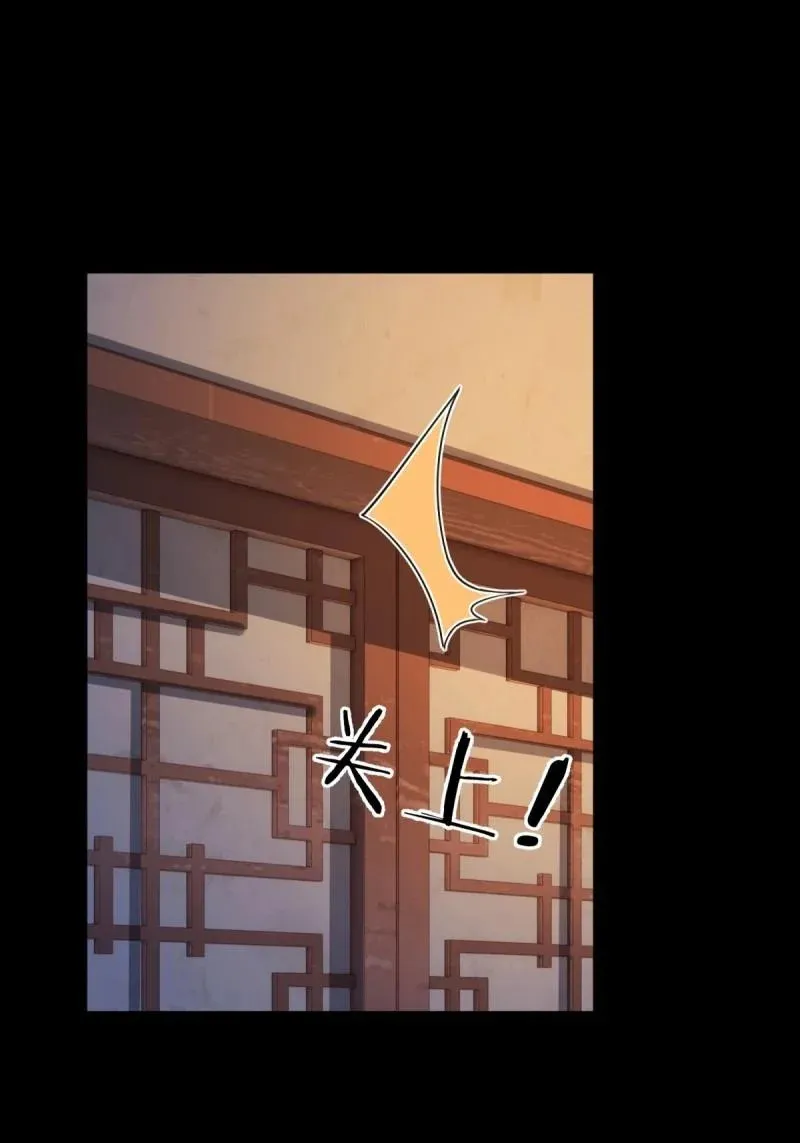 第216话 195 第23页