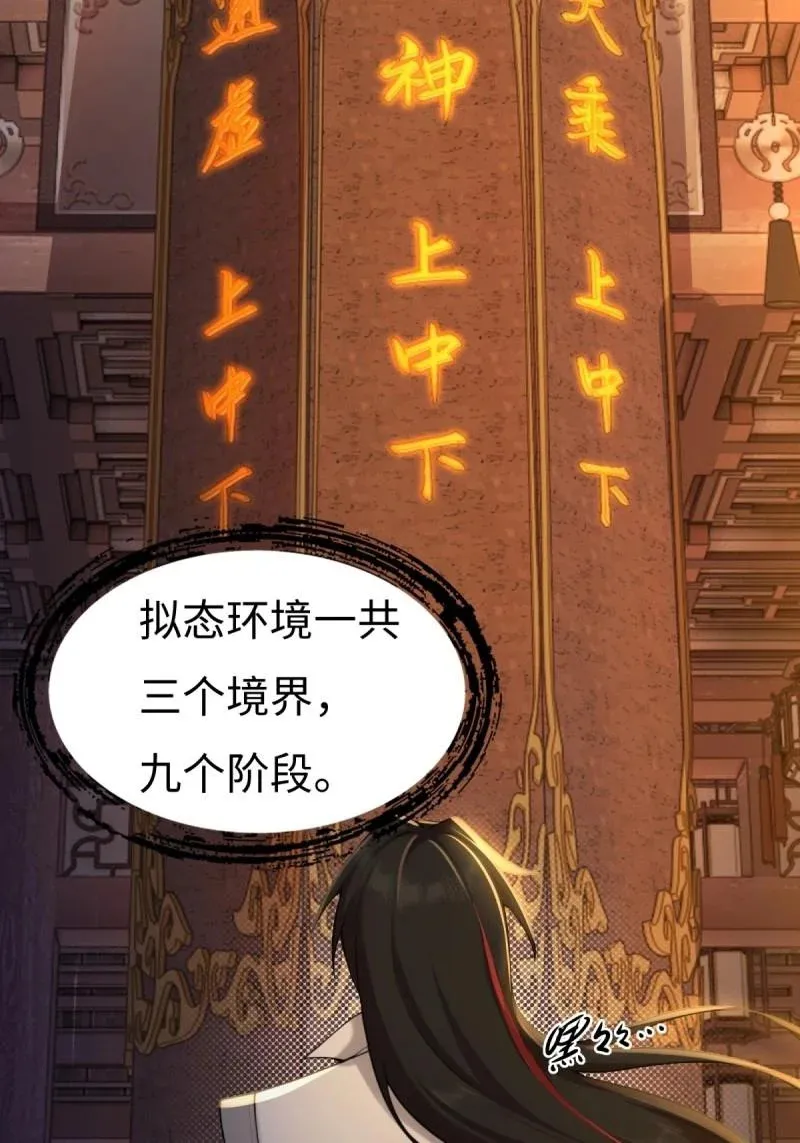 第216话 195 第25页