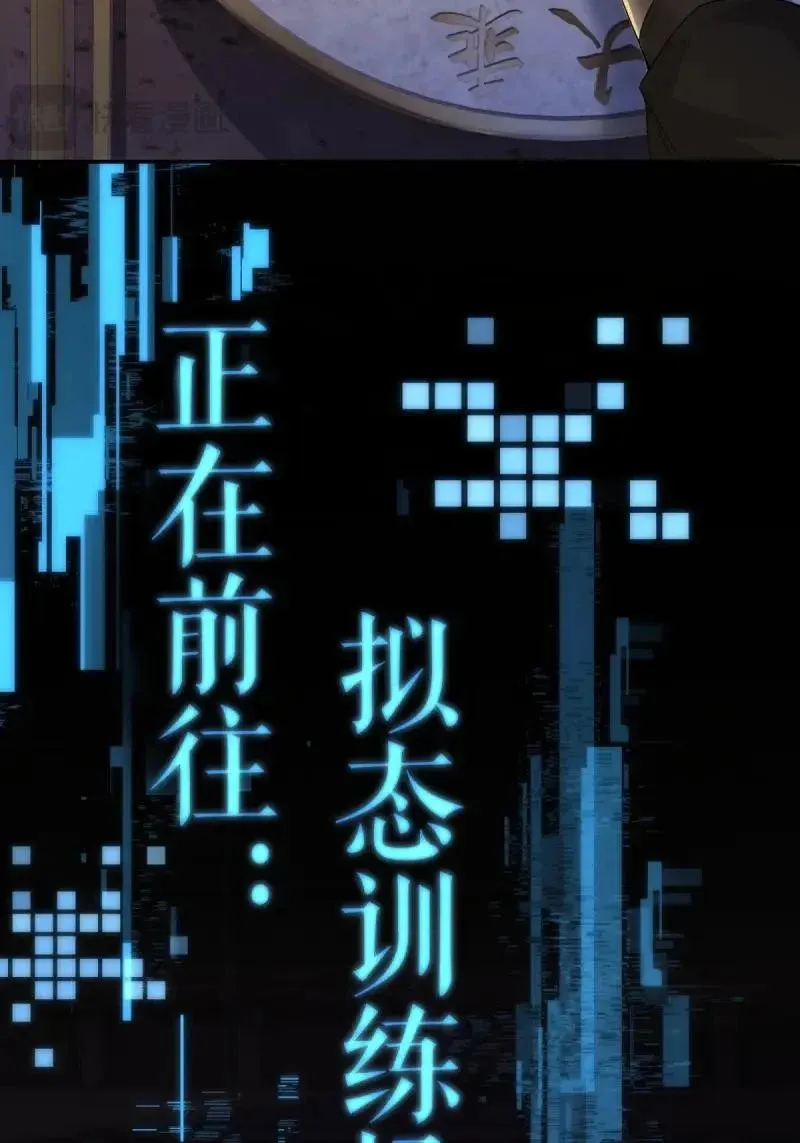 第216话 195 第28页