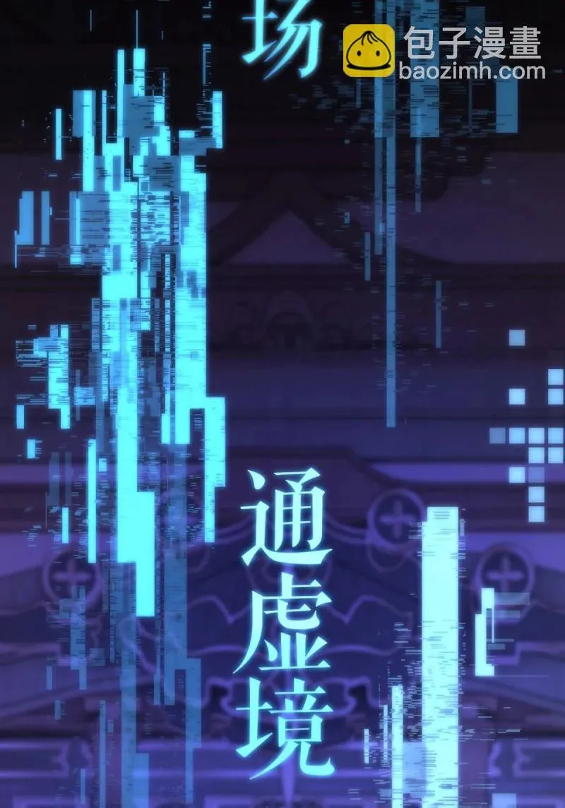 第216话 195 第29页